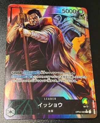 ワンピース カードゲーム OPF-020 $_57.JPG?set_id=880000500F