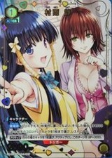 Union Arena UA45BT/TLR-1-009 Shizuku Murasame U Japanese [PARALLEL]