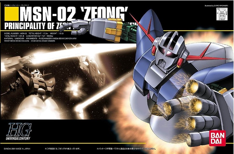 Gunpla 1/144 BANDAI Gundam HGUC NSN-02 'Zeong'