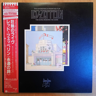 Led Zeppelin - The Song Remains The Same LP JAPAN-1983 NM/NM