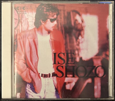 Ise Shozo  Until the Sea Came Here  (CD 1993) Japanese Import - RARE