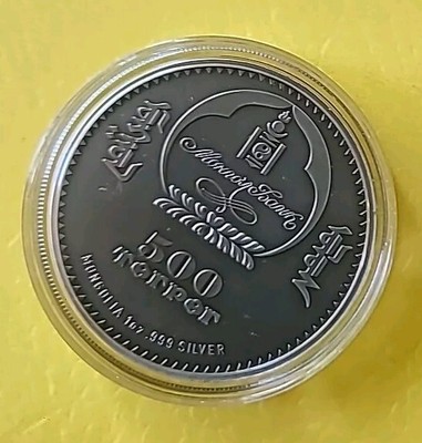 Mongolia 2011 500 Togrog Wildlife URAL OWL 1oz Silver Coin 