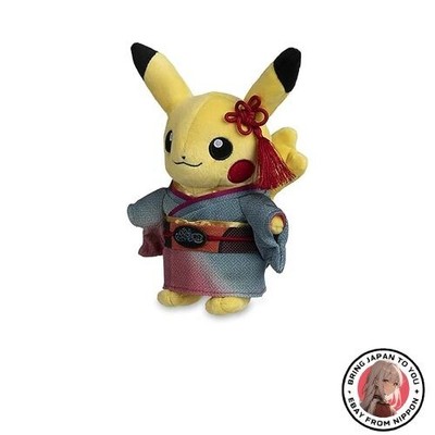 Pokémon x KOGEI: Kimono Pikachu Plush Toy - 8 ¾ inches.