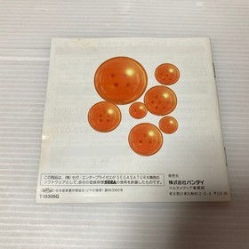 Set of 2 Sega Saturn Dragon Ball Z Shin Butoden & Idainaru Densetsu Tested Japan