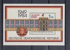 GDR  1984 Souvenir Sheet MNH 35th Anniversary of the German Democratic Republic
