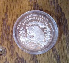 1986 China 5 Yuan Giant Panda .900 Silver .6429 ASW KM150 (005)