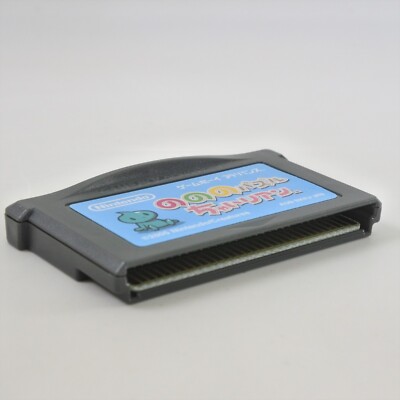 NONONO PUZZLE CHAIRIAN Gameboy Advance Nintendo 2304 gba | eBay