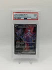 2025 POKEMON DRI EN ROCKET'S MEWTWO exSPECIAL ILLUSTRATION RARE