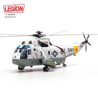 Legion Models 14055LD - 1:72 Westland Sea King SH-3H, ''WYVERNS'' HS-12, US Navy