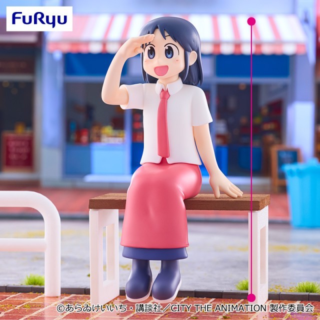 PSL] CITY THE ANIMATION Noodle Stopper Figure Izumi Wako | eBay