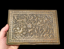 Antique Oriental Middle Eastern Hand-forging Brass Cigarette Box