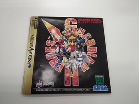 SEGA GS-9031 Guardian Heroes