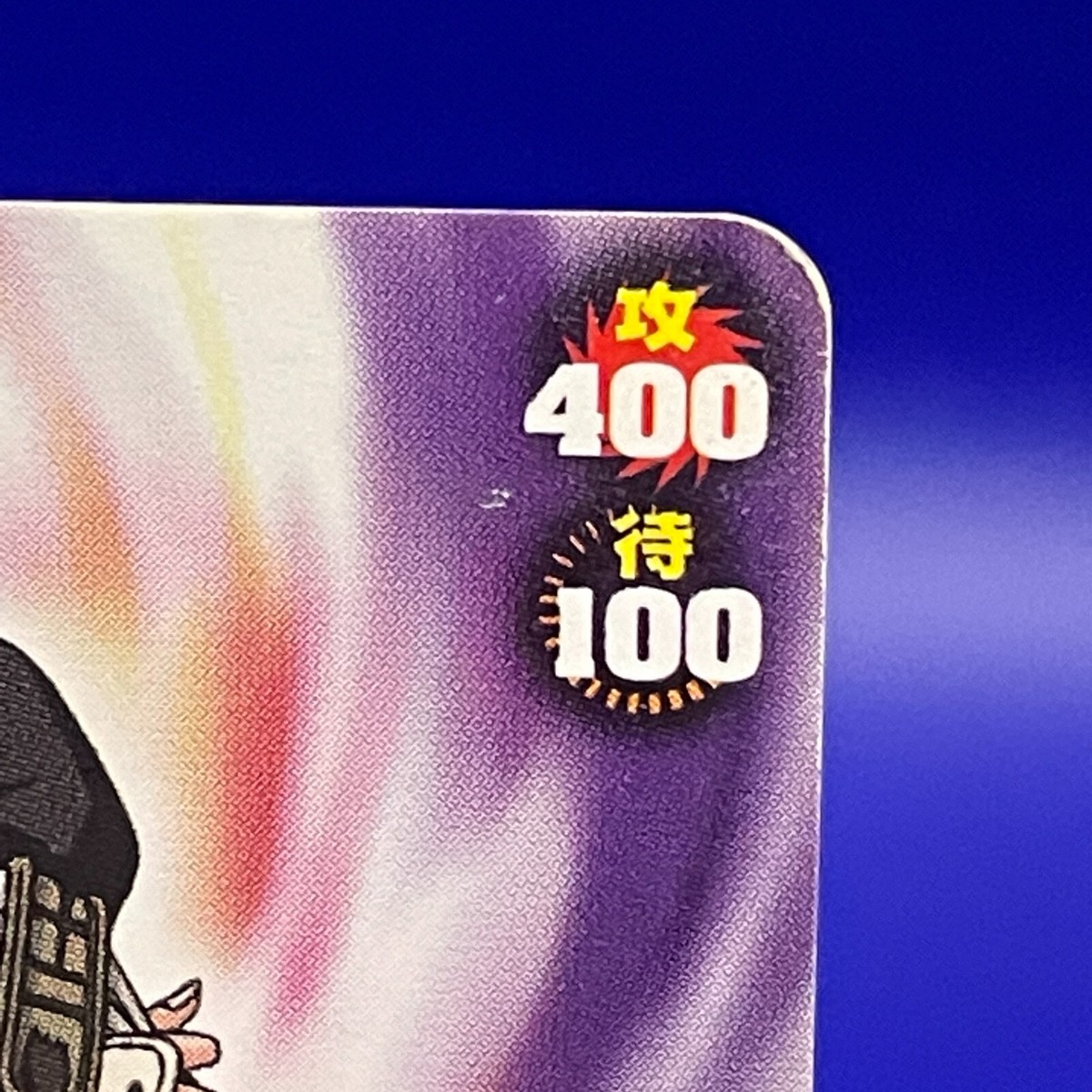 Nemu Kurotuchi S-115 BLEACH Soul Cards Battle Bandai