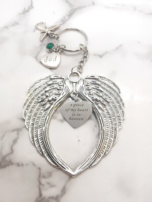 ''A piece of my heart is in heaven'' Large Memorial Keyring for loss of loved ones