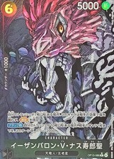 St. Ethanbaron V. Nusjuro [Red Alternate Art] OP13-080 Prices