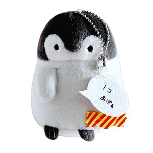 Koupen Chan Keychain | eBay
