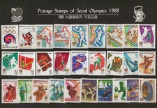 Olympic Postage Complete Stamp Set SEOUL 1988 Korea Mint MNH 1988
