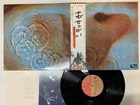 Pink Floyd Meddle Japan LP OBI [17884ER]