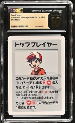 Buy 2019 Japanese Pokémon Old Maid Playing Cards Complete Master