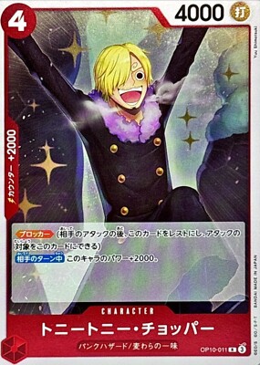 ワンピース 406.726.788.1091 One Piece Card
