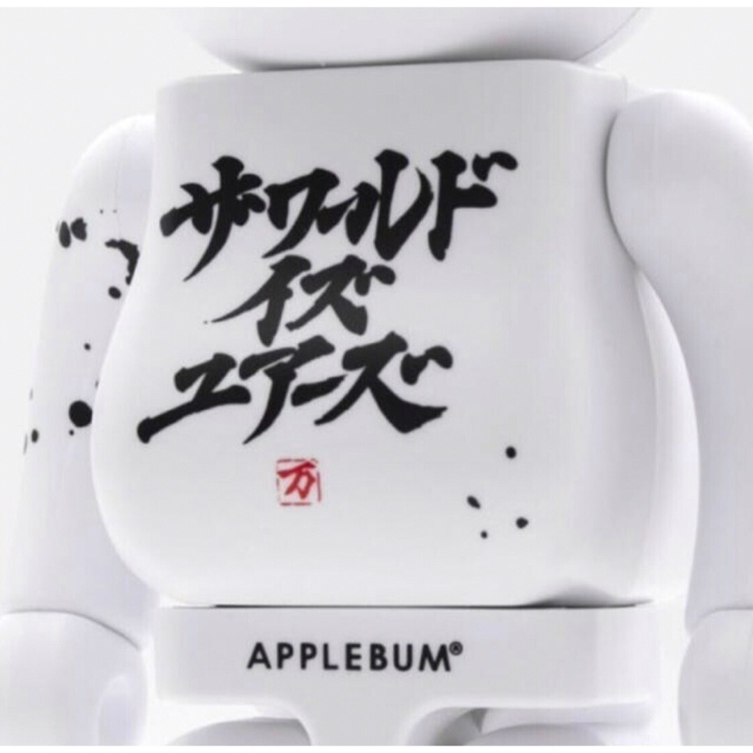 MEDICOM TOY - NAS × APPLEBUM BE@RBRICK Nas 1000% BE@RBRICK 1000% NAS × APPLEBUM MEDICOM TOY Bearbrick from