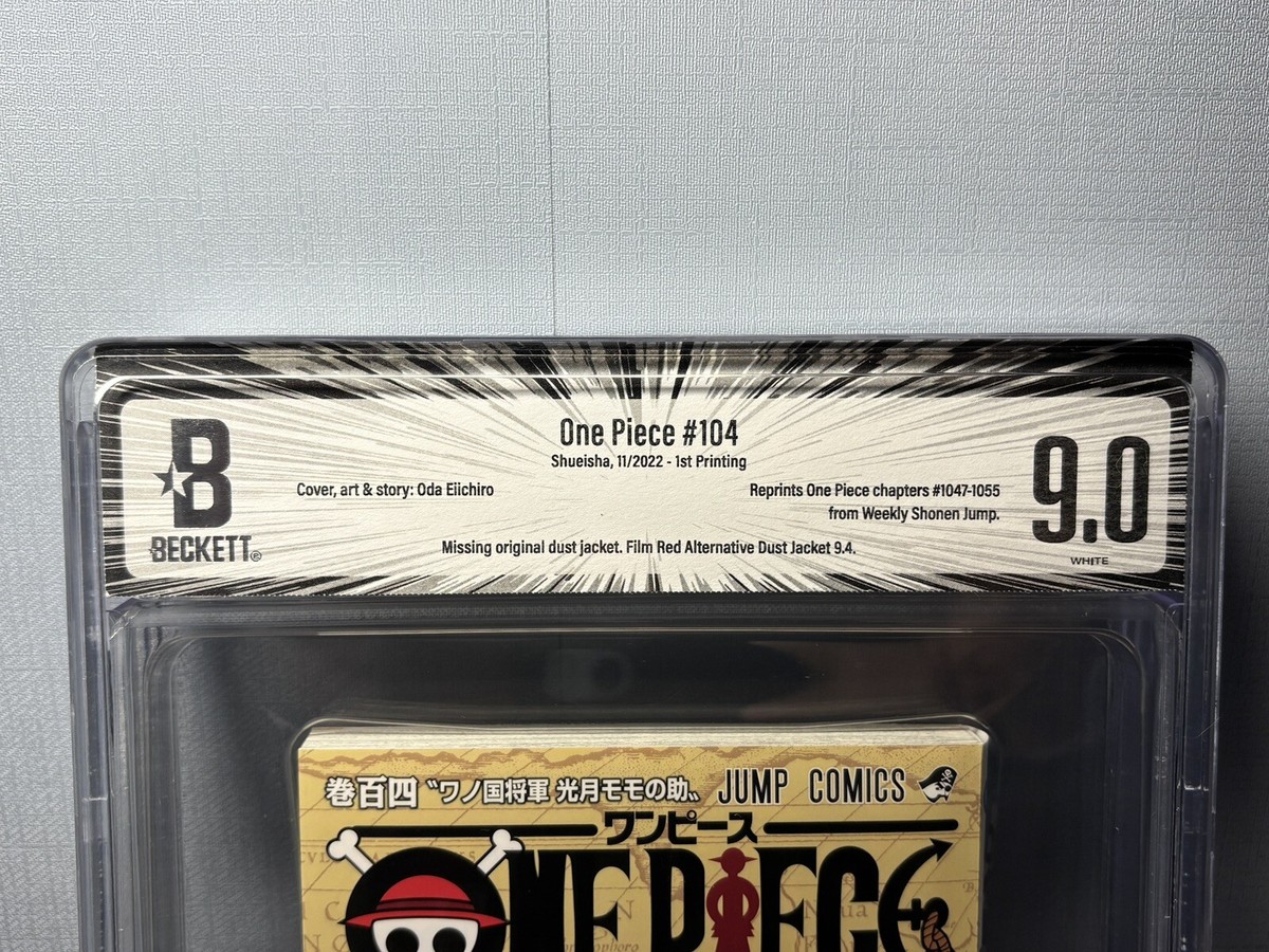 BGS 漫画鑑定 ONE PIECE 1巻 初版 1st Beckett BGS 漫画鑑定 ONE