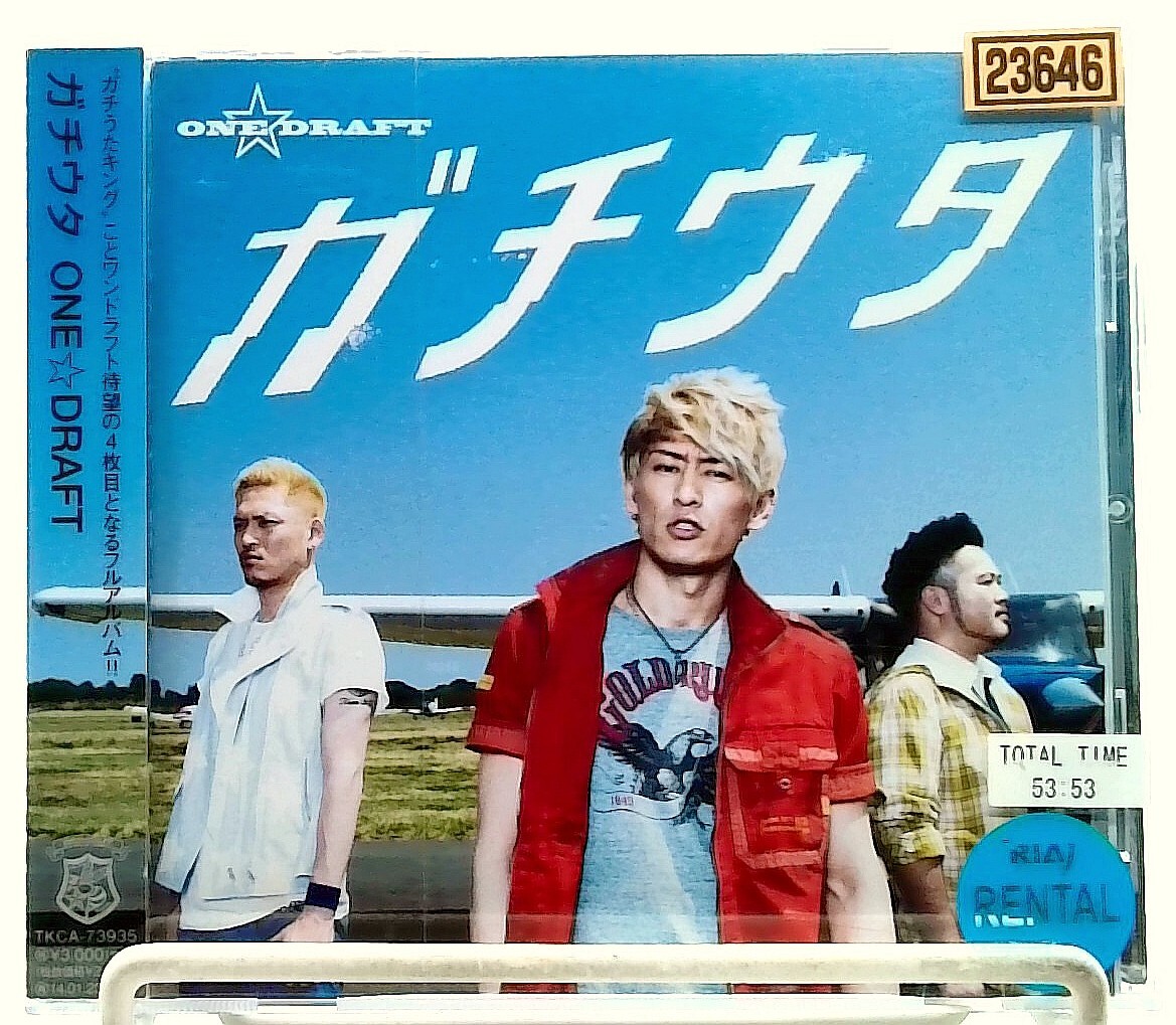 jpop CD 約200枚セット　まとめ売り ガチウタ/GACHIUTA [CD with OBI] ONE☆DRAFT/JAPAN/J-POP | eBay