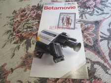Catalog Sony BetaMax Video Camera Beta Movie BMC-100 from Japan