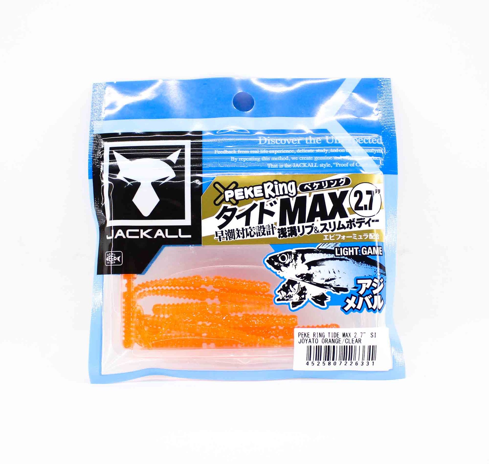 Jackall Soft Lure SW Light Game Peke Ring Tide Max 2.7 Orange Clear (6331)