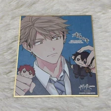 Given Exhibition Encore Colored Paper Yuki Admission Benefits