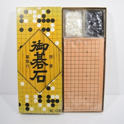 Vintage Go (Igo)  Plastic Board Game Set Portable Standard Made in Japan