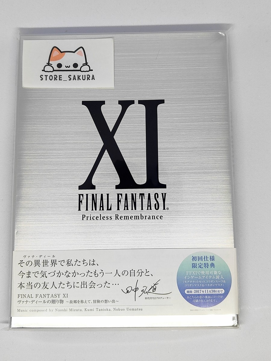 FINAL FANTASY XI Priceless Remembrance Blu-ray Disc Music FF11