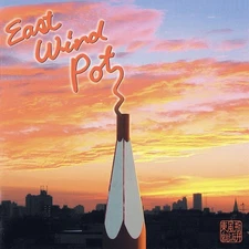 East Wind Pot - s/t Japan Import Prog CD Musea Records 2006 OOP