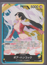 Boa Hancock OP14-041 Prices | One Piece Japanese Azure Sea's Seven