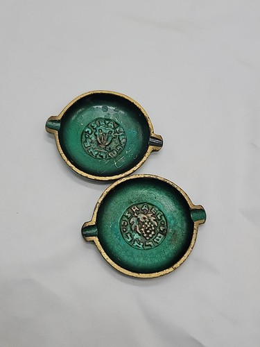 Vintage Jewish Enamel on Brass Small Personal Ash Tray Set of 2