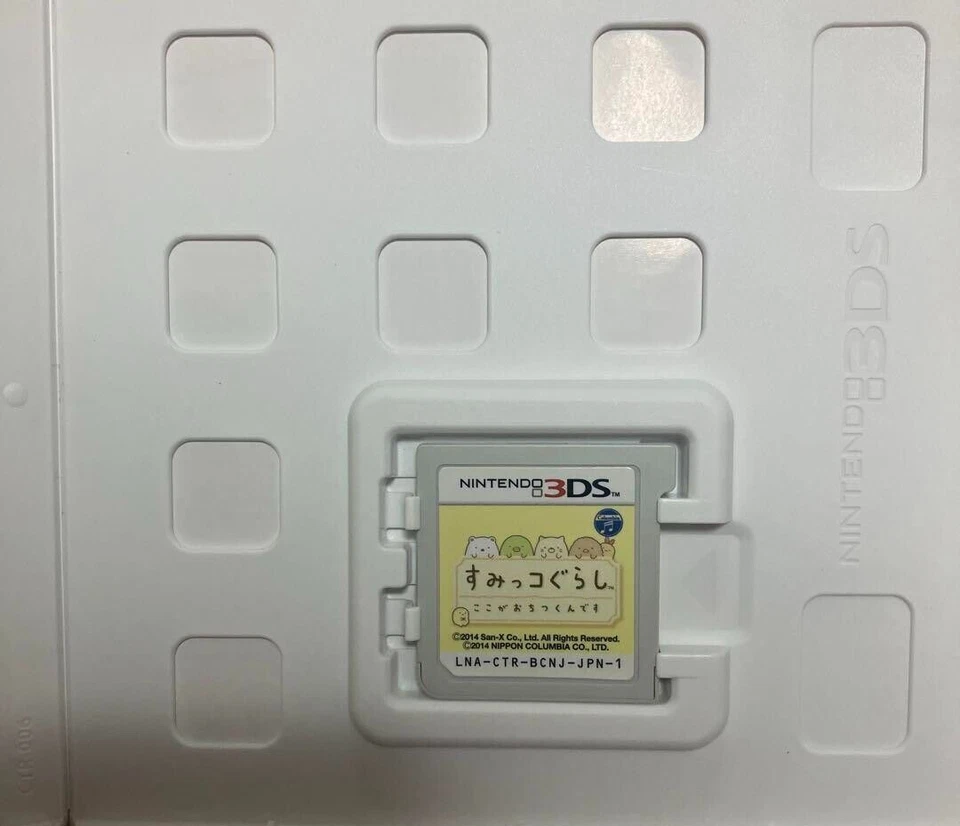 Sumikko Gurashi 3DS 4Games Set Nintendo 3DS Japan Version Tested - Image 2 of 4
