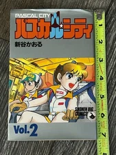 PASCAL CITY #2 Manga Kaoru Shintani Shonen Big Comics Shogakukan 1987 Japan