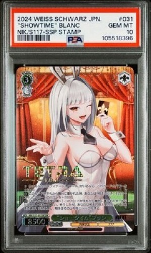 PSA 10 Weiss Schwarz ショータイム　ブラン　SP PSA 10 Weiss Schwarz Goddess of Victory: NIKKE Showtime Blanc SSP
