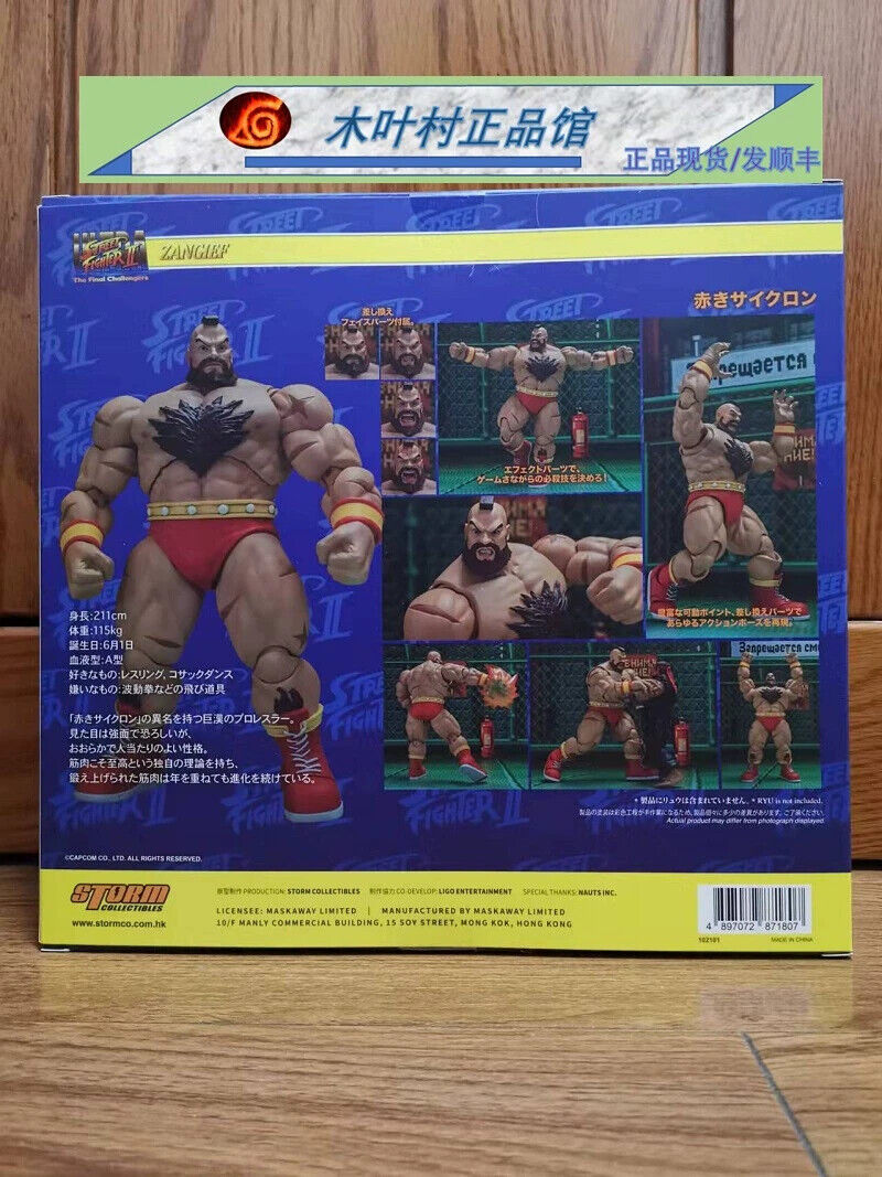 Storm collectibles Zangief Action Figure Street Fighter 30th Anniversary  Toys