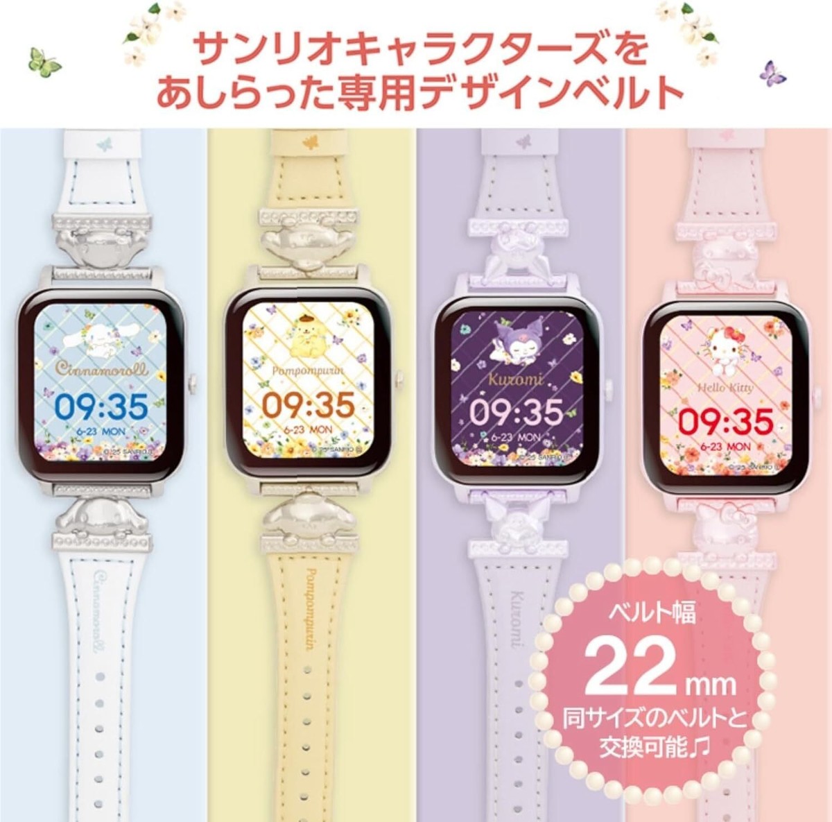 ハローキティ　ブレスレットウォッチ　プレシャスプリンセス　Hello Kitty s-l1200.jpg