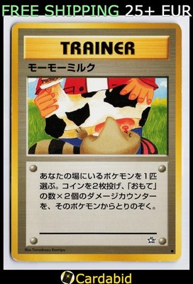 Moomoo Milk - # Gold, Silver, to a New World... LP