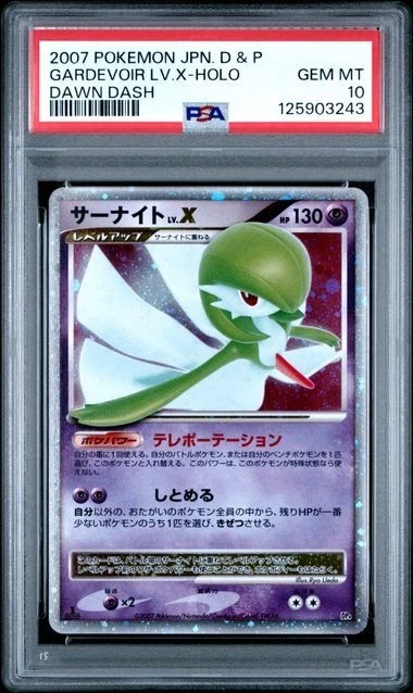 Gardevoir Lv.X Pokémon TCG Cards for sale | eBay