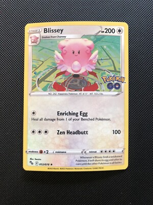 Blissey 052/078 COSMOS HOLO Variant Promo Pokemon Go NM FAST SHIP