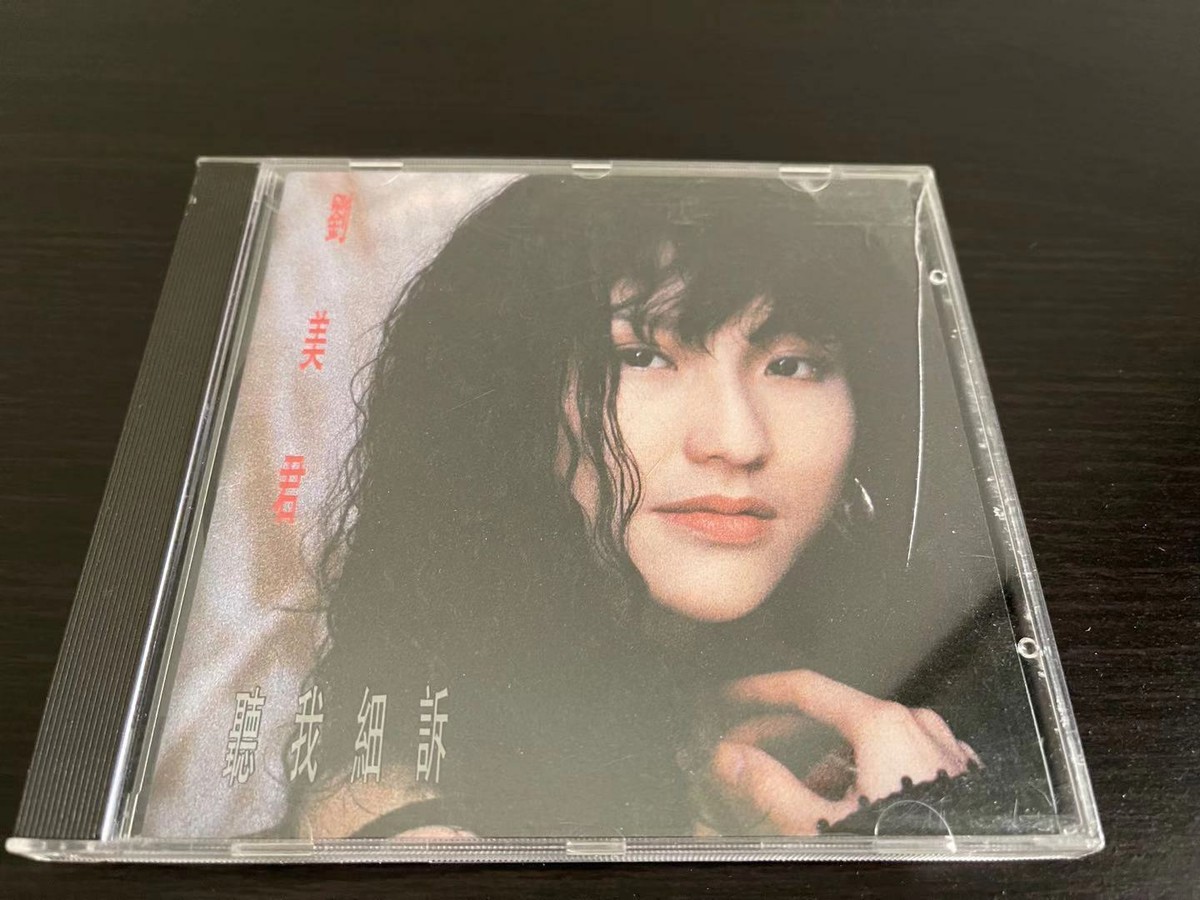 聽我細訴劉美君Prudence Liew CD | eBay UK