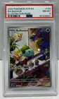 2024 POKEMON RARE STELLAR CROWN BULBASAUR 143 PSA 8 NM #101439831