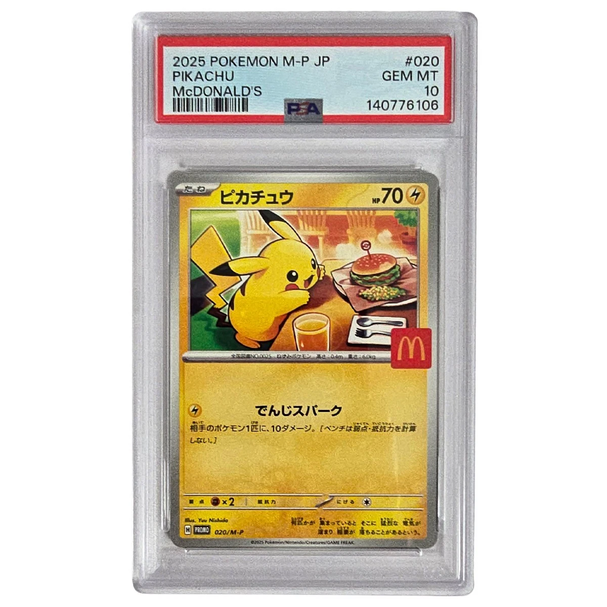 Pikachu Pokémon TCG Grade 10 Japanese Individual Collectable Card