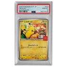 2025 Pokemon Japanese Pikachu McDonalds PSA 10