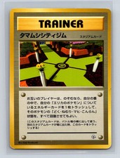 Cerulean City Gym Pokemon Japanese Gym Challenge # Pokemon Card LP/MP