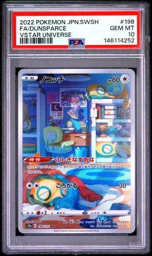 2022 Pokemon Sword & Shield VSTAR Universe Dunsparce #198/172 AR Japanese PSA 10