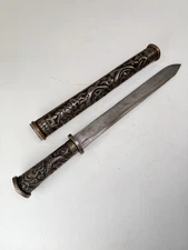 Antique Asian Burmese Myanmar DHA Short Sword Dagger W Carved Metal Scabbard